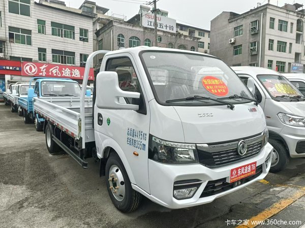 购东风途逸T6载货车 享高达0.6万优惠