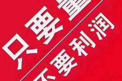 一台也是批发价，东风途逸T3双排小卡年底冲量，直降4000元！