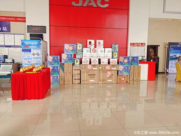 南城江淮活动优惠，名额有限，先到先得