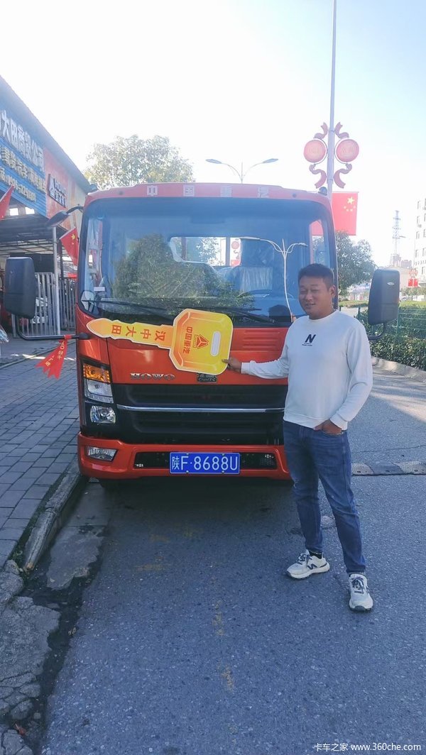 恭喜孙总喜提中国重汽豪沃轻卡，115马力3.65米载货汽车1台