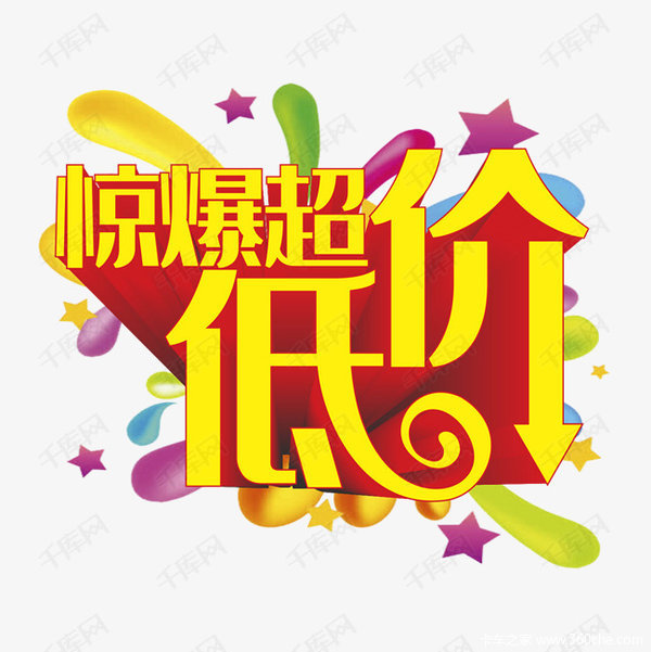 直降10000元超低特价!东风途逸长厢物流轿卡,捡