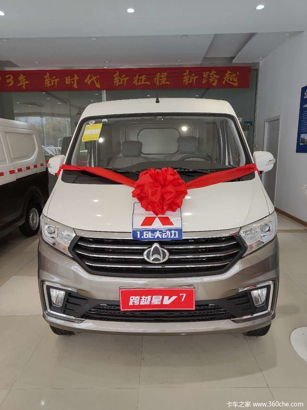 ɽԽV7VAN/ʱ Ż1.5