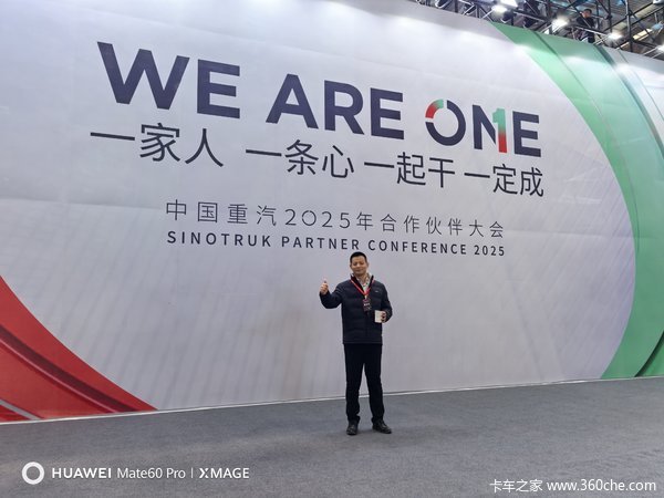 中国重汽2025年新款车，先来看一下！