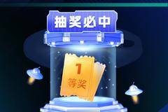 本店推出双十二特大活动，欢迎新老客户莅临……