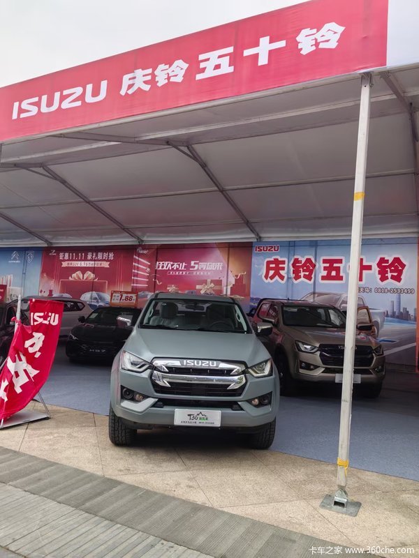 五十铃T30探险家皮卡达州市火热促销中 让利高达2万