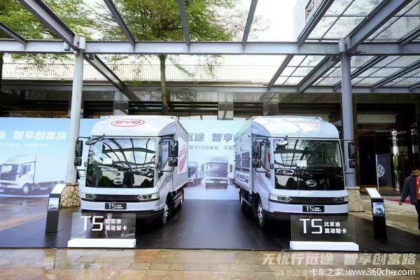 官网明价销售,购车即享受2.5万元大礼包