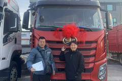 恭喜恭喜老板喜提爱车 喜提解放J6G载货车