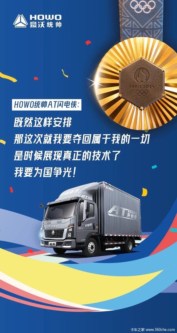 中国重汽豪沃统帅全系现车,黄牌,蓝牌,都有大量现车,现车,现厢。