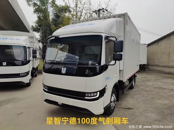 吉利远程星智系列，价格12.99万起