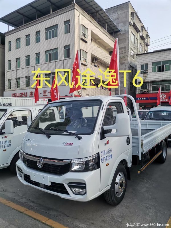 亏本走两台!宽体大马力断气刹地库版轻卡!直降7000元,分期免息