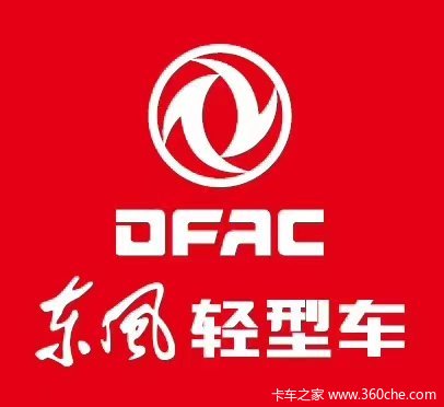 亏本走两台!宽体大马力断气刹地库版轻卡!直降7000元,分期免息