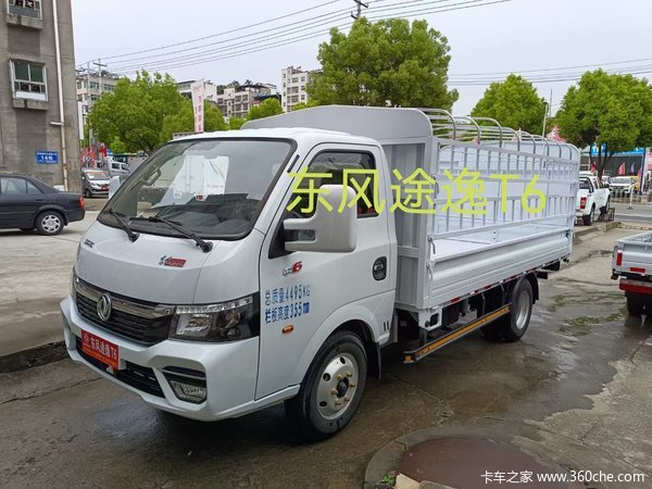 亏本走两台!宽体大马力断气刹地库版轻卡!直降7000元,分期免息