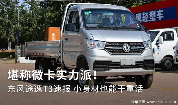 直销5000元,商超、物流、快递适用致富小卡