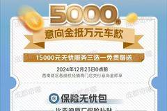 比亚迪混动轻卡，明价销售，现订车享受1.5万元优惠