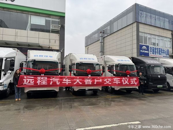 3台星智H系/1台星享e6电动载货车成功交付客户