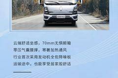 本店为您推荐 中国重汽HOWO 统帅 140马力 4.15米单