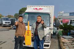 恭喜黄老板 喜提东风小霸王W15载货车