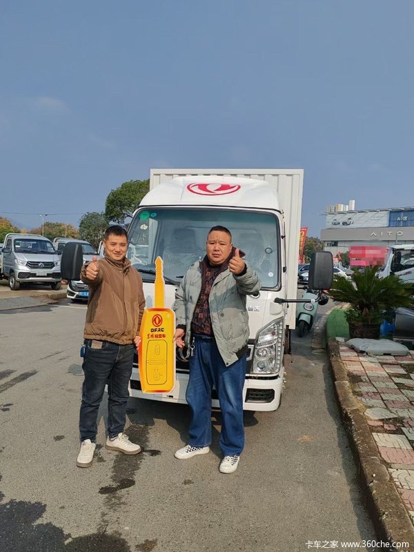 恭喜黄老板 喜提东风小霸王W15载货车
