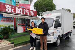 恭喜肖总 喜提东风小霸王W17载货车