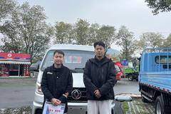 恭喜袁兄弟 喜提东风小霸王W08载货车