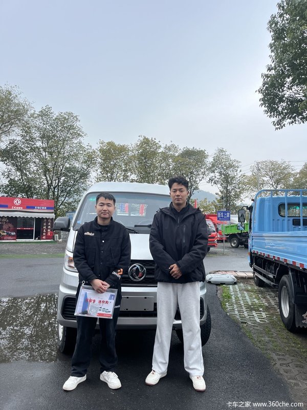 恭喜袁兄弟 喜提东风小霸王W08载货车