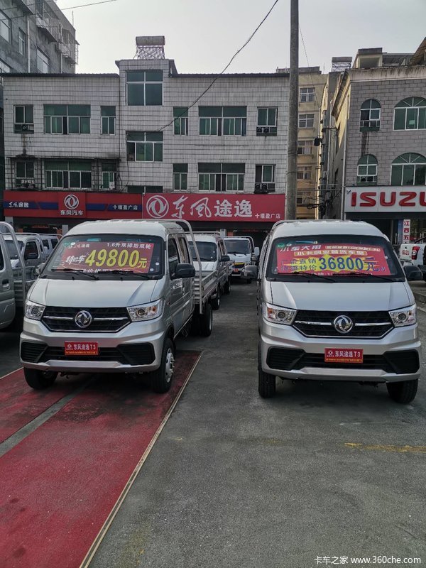 迎新春大促销！东风途逸T3六轮小卡直降4000元，分期免息！