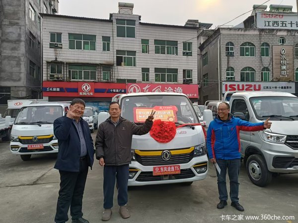 恭喜园林绿化郭总 喜提东风途逸T5载货车