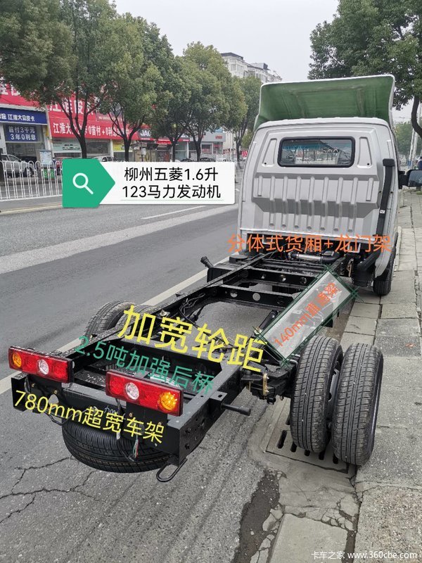 抄底特价,城乡物流优选小卡,限量2台直降6000元!