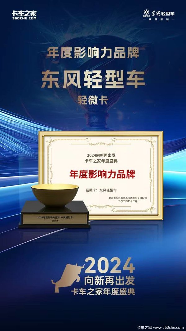 抄底特价,城乡物流优选小卡,限量2台直降6000元!