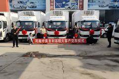 河南中良吉利远程新能源轻卡省代，甲醇增程系列H8M，H9M