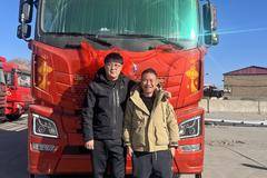 恭喜恭喜师傅喜提爱车，一路顺风 喜提解放JH6载货车