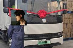 1台远程轻卡载货车成功交付客户，年底促销优惠多多