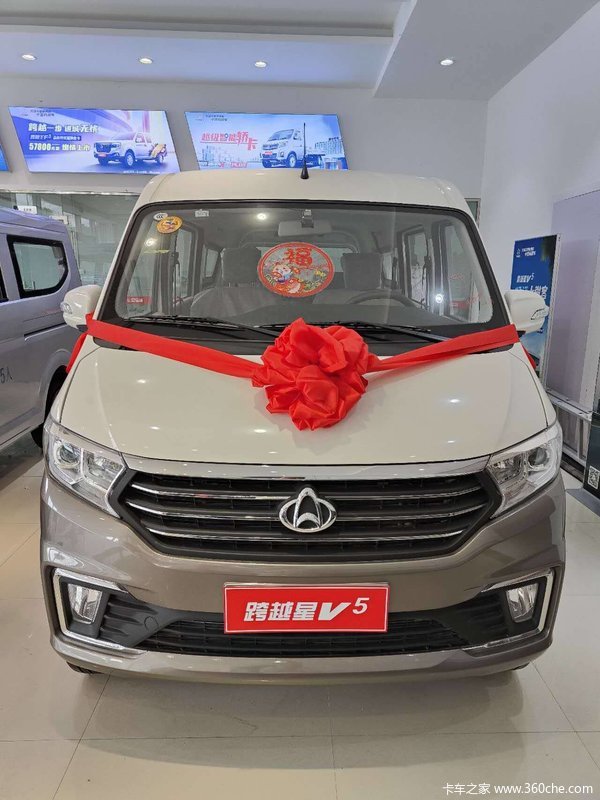 ��ɽ�������Խ��V5VAN/�����ʱ������ �Ż�1��