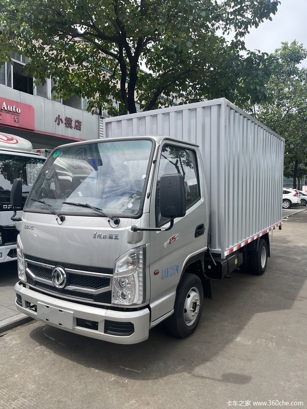 抢购在行动！中山市小霸王W15载货车降价大放送，立降0.1万
