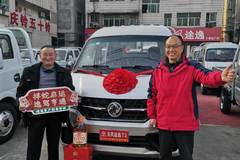 恭喜孙老板 喜提东风途逸T3山区版载货车