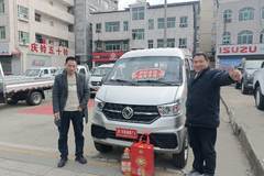 恭喜熊老板 喜提东风途逸T3载货车！