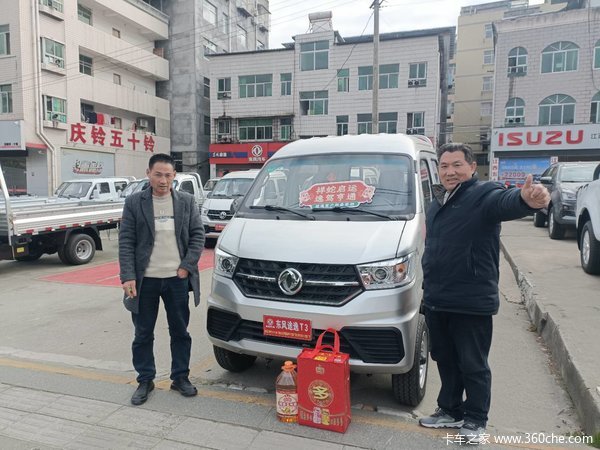 恭喜熊老板 喜提东风途逸T3载货车！