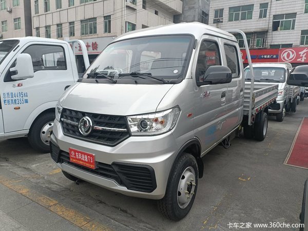 恭喜孙老板 喜提东风途逸T3山区版载货车