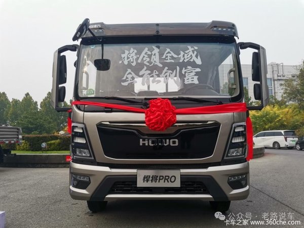 中国重汽HOWO 悍将PRO 180马力 4.15米单排厢式轻卡