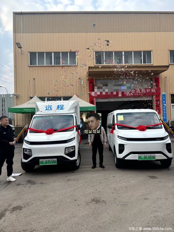 吉利远程客运版多功能面包车,综合续航325公里