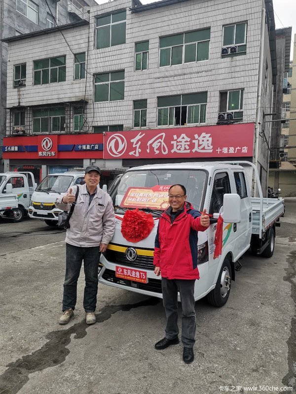 恭喜瞿老板再次选购东风途逸T5柴油轿卡