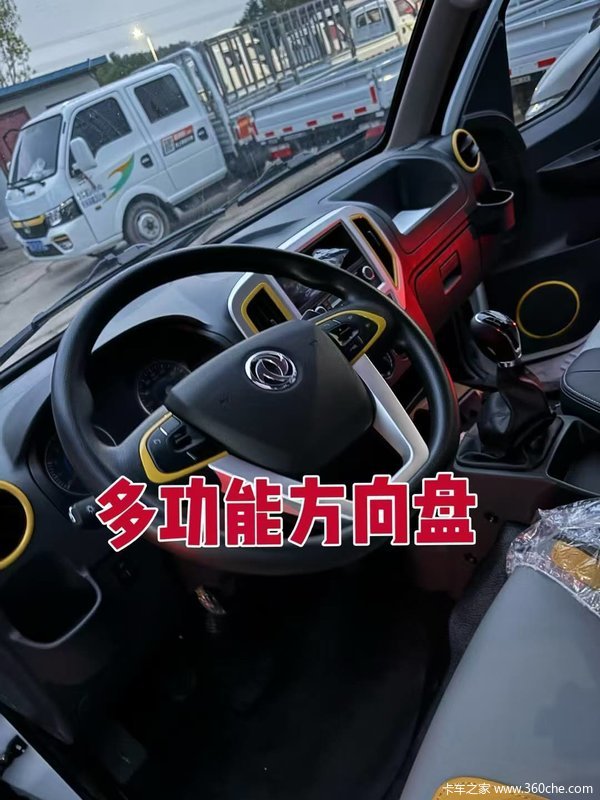 月末冲量，东风途逸T6地库小轻卡特价7.28万