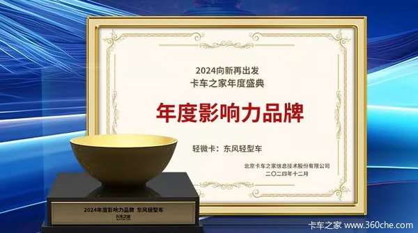 特价抢购中!地库版轻卡东风途逸T6直降7000元!宽体大马力!