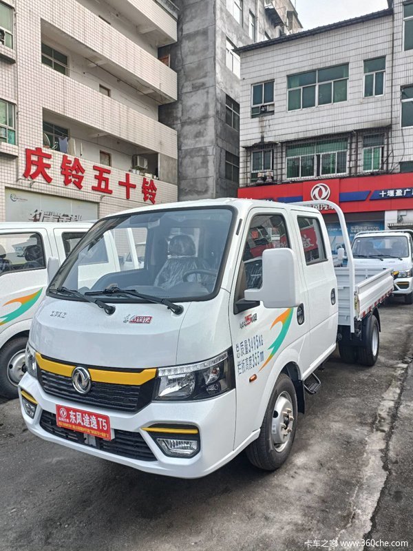恭喜瞿老板再次选购东风途逸T5柴油轿卡