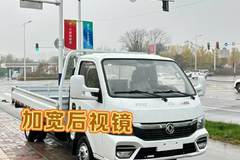 月末冲量，东风途逸T6地库小轻卡特价7.28万