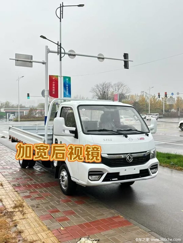月末冲量，东风途逸T6地库小轻卡特价7.28万