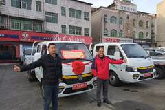 恭喜刘老板 喜提东风途逸T5柴油双排载货车