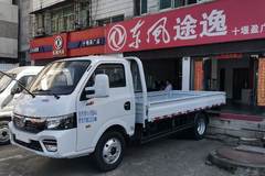 特价抢购中！地库版轻卡东风途逸T6直降7000元！宽体大马力！