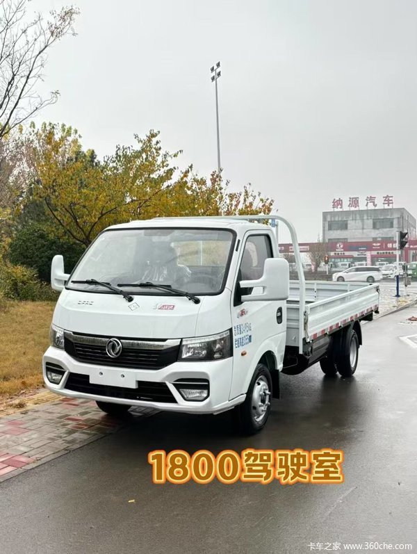 月末冲量，东风途逸T6地库小轻卡特价7.28万