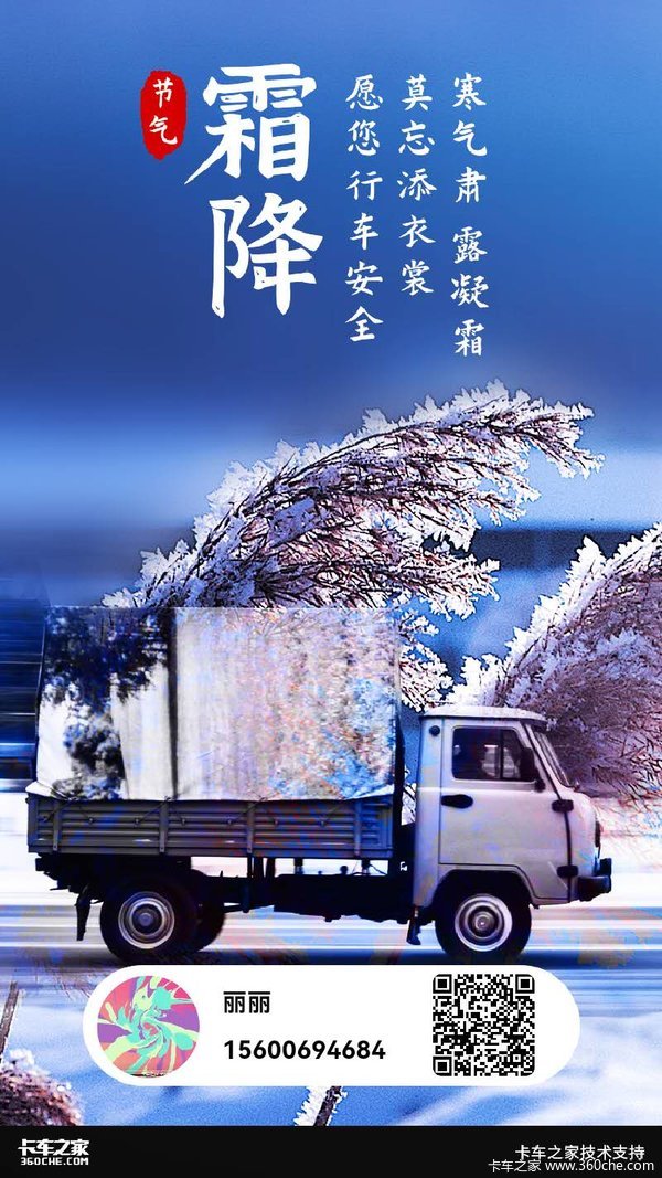 本店为您推荐 中国重汽HOWO 统帅 190马力 5.2米自卸车